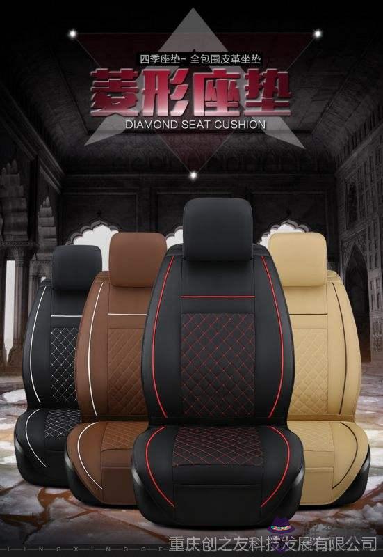 簡約機編八字汽車坐墊一件代發