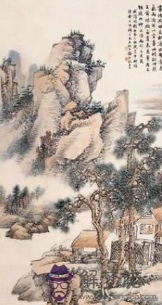 算命喜神是什麼意思 算命喜神是什麼意思