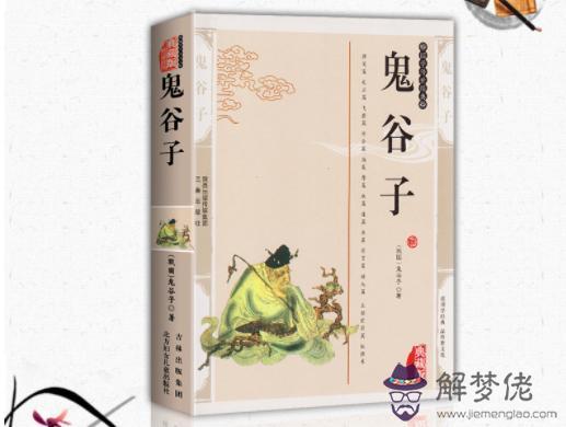 算命喜神是什麼意思 算命喜神是什麼意思
