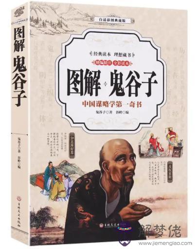 算命喜神是什麼意思 算命喜神是什麼意思