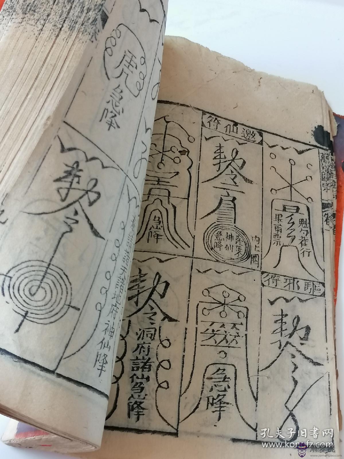 關于算命的把錢退還給你啥意思的信息