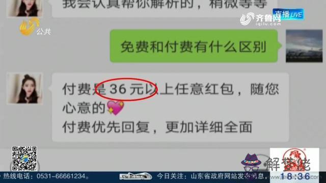 算命家破人亡什麼意思