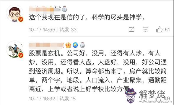 算命破陽星是什麼意思是什麼意思