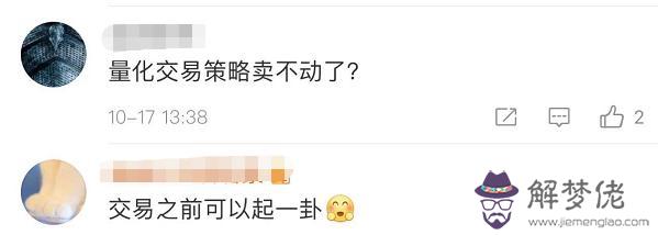 算命破陽星是什麼意思是什麼意思 算命破陽星是什麼意思是什麼意思