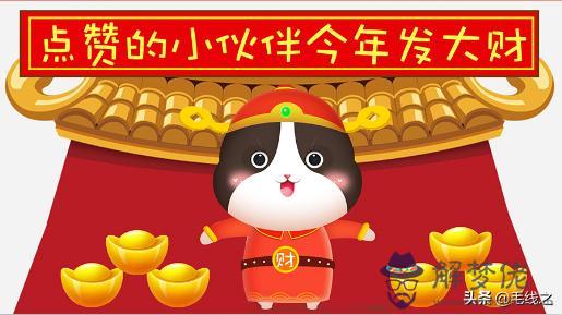 算命說馬走長安道上是什麼意思 算命說馬走長安道上是什麼意思