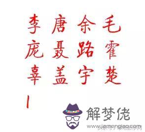 算命半文半武是什麼意思