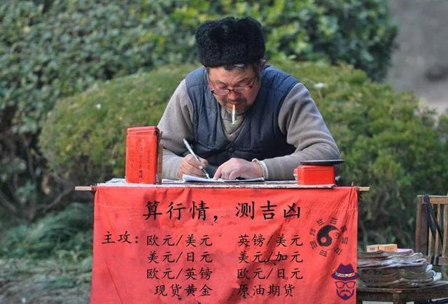 算命說先克父是啥意思 算命說先克父是啥意思