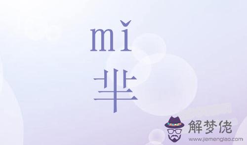 王子瑩的命運是什麼意思的簡單介紹