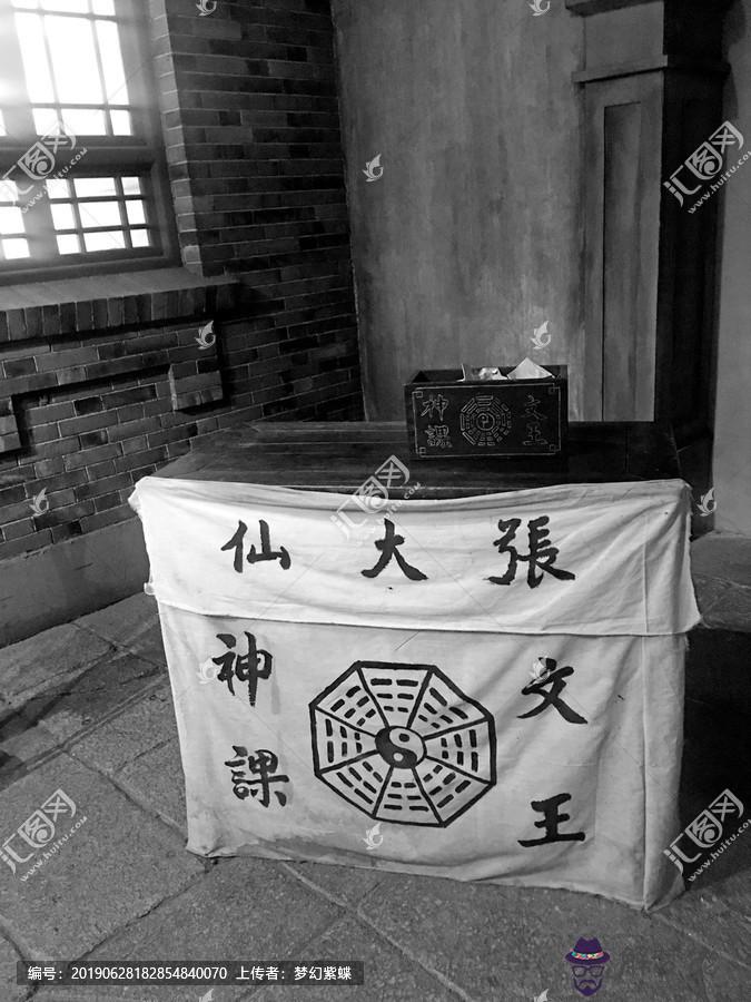 算命含色什麼意思