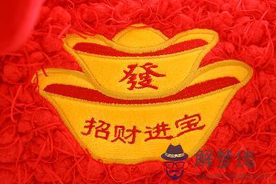 算命正財什麼意思
