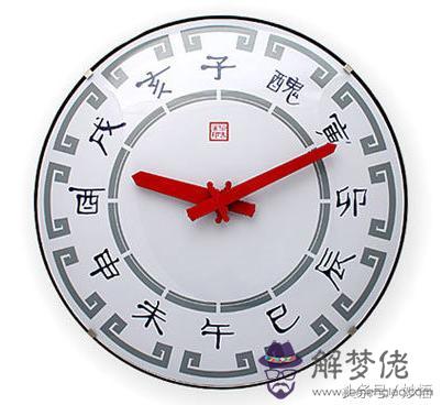 八字出生時辰代表什麼意思