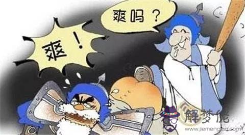 黃蓋在算命里面是什麼意思