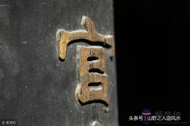 八字天生地和是什麼意思