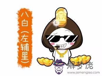 八字中的鬼財是什麼意思 八字中的鬼財是什麼意思