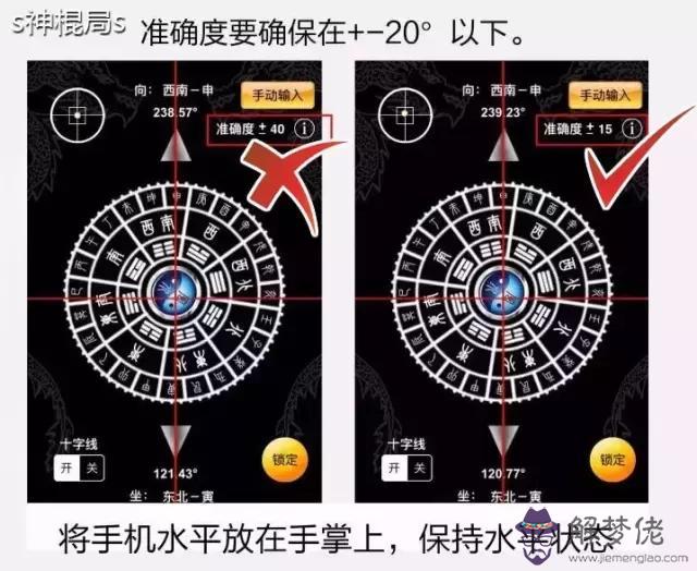八字中的鬼財是什麼意思 八字中的鬼財是什麼意思