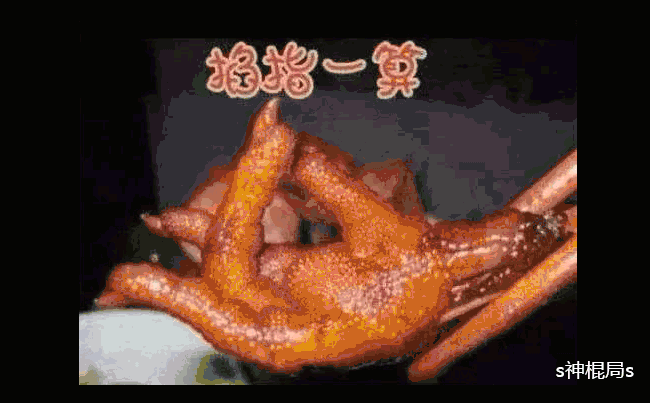 八字中的鬼財是什麼意思 八字中的鬼財是什麼意思