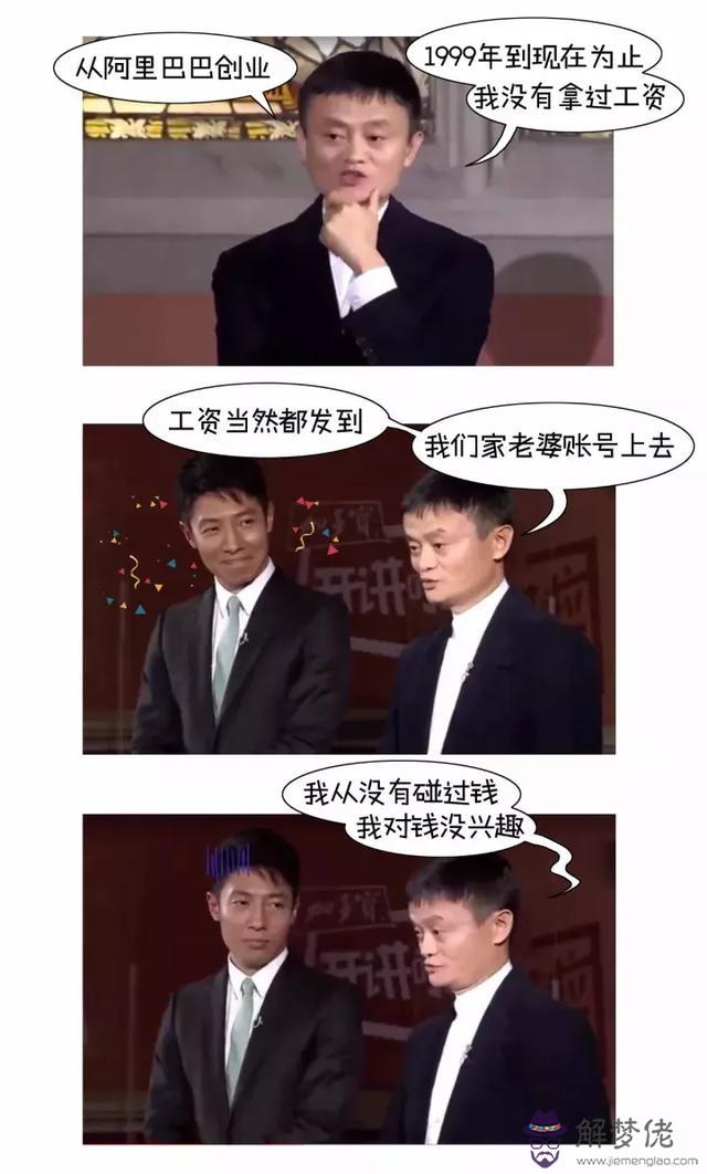 八字中的鬼財是什麼意思 八字中的鬼財是什麼意思