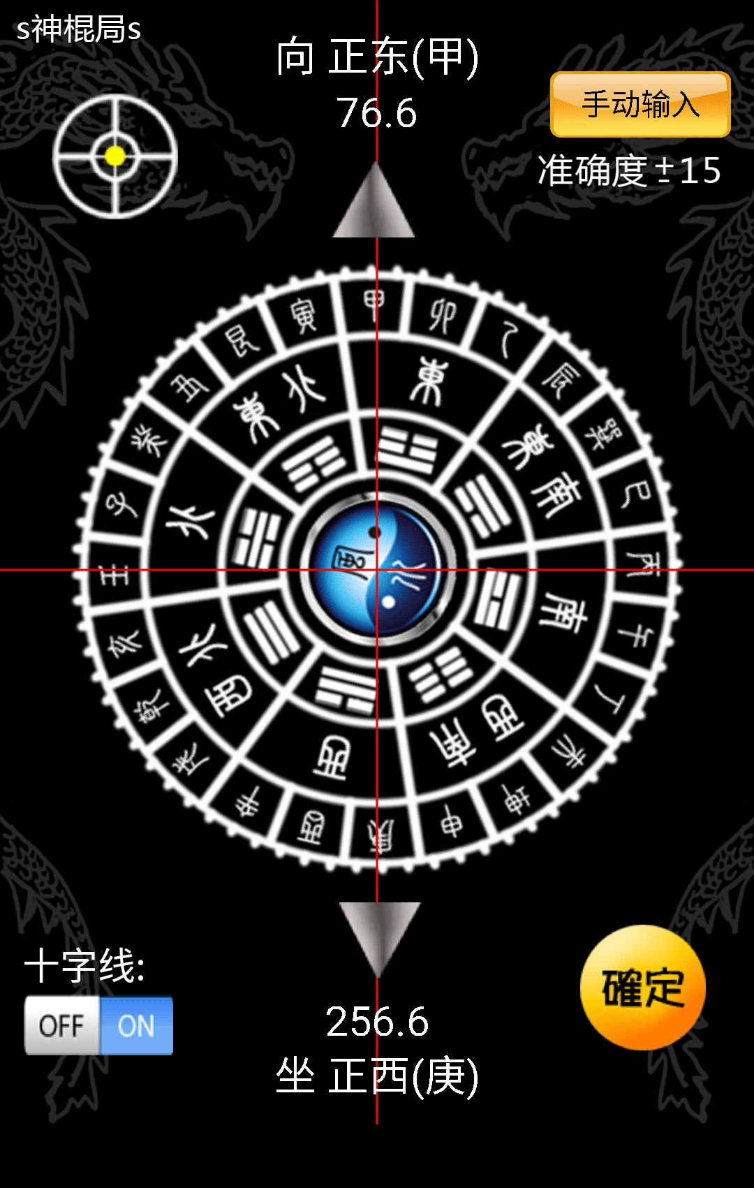 八字中的鬼財是什麼意思 八字中的鬼財是什麼意思