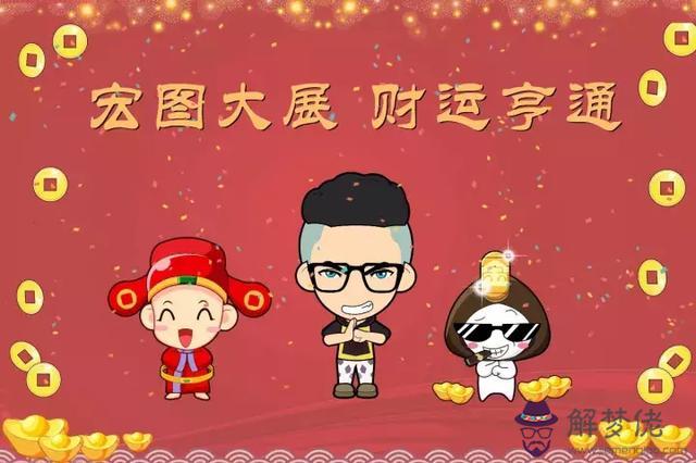 八字中的鬼財是什麼意思 八字中的鬼財是什麼意思