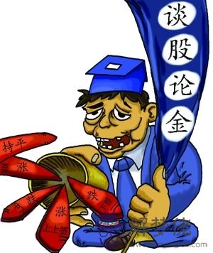 算命的所謂的屋上土是什麼意思