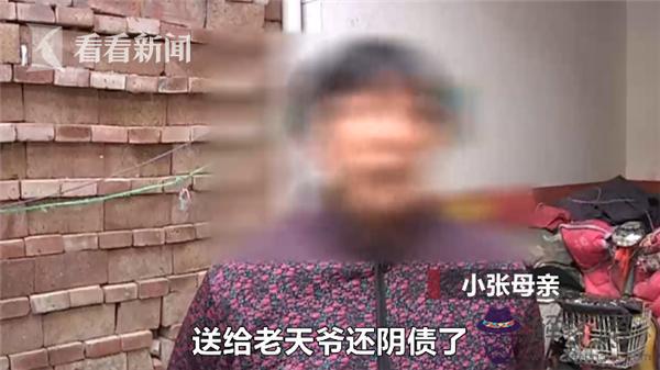 算命的說讓我除陰什麼意思 算命的說讓我除陰什麼意思