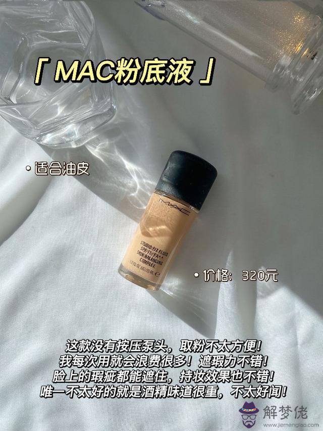 命運十分精致什麼意思