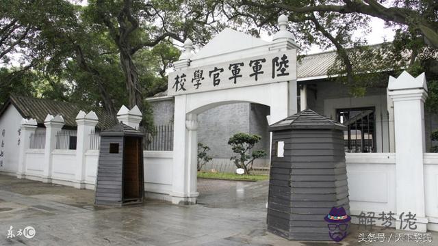 算命說婚姻三六宮口什麼意思