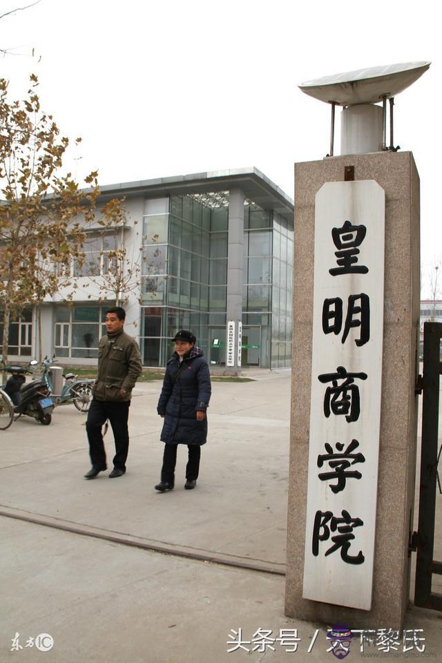 算命說婚姻三六宮口什麼意思