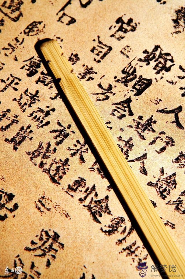 算命說吃兩家飯是什麼意思