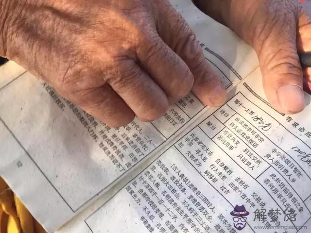 算命的手勢是什麼意思 算命的手勢是什麼意思