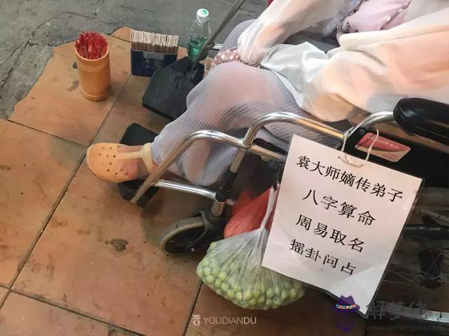 算命的手勢是什麼意思