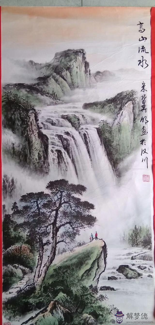 八字殺食是什麼意思