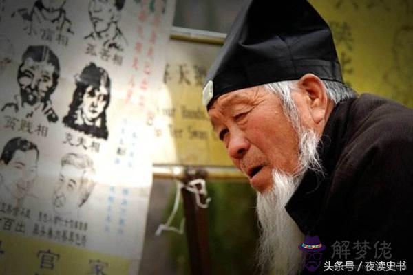 算命的根據是什麼意思是什麼意思 算命的根據是什麼意思是什麼意思