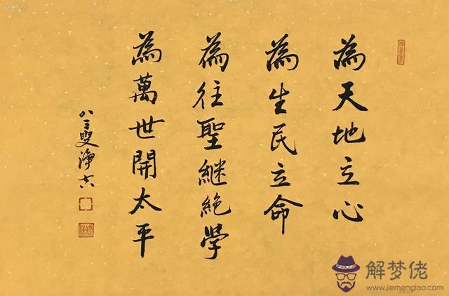 易經里面地下面動是什麼意思 易經里面地下面動是什麼意思