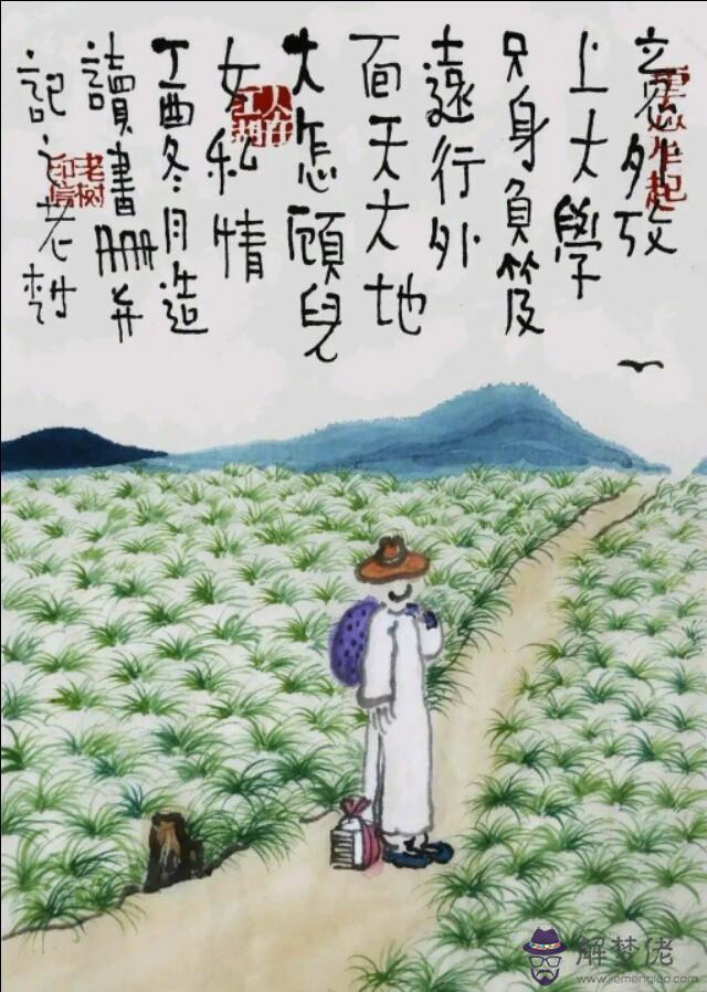 八字里帶八敗是什麼意思 八字里帶八敗是什麼意思