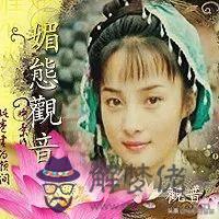 算命說的半絕運是什麼意思 算命說的半絕運是什麼意思