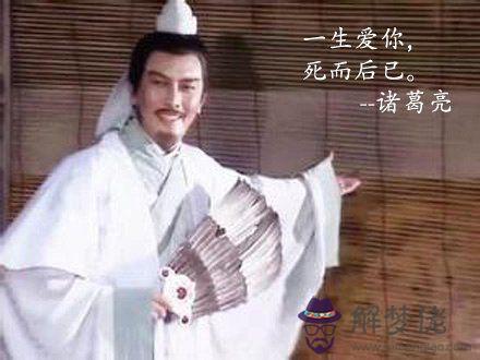 八字命盤葵是什麼意思