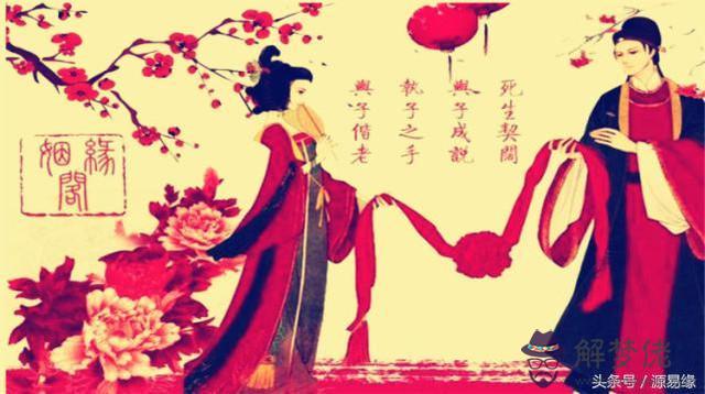 天喜是什麼意思算命 天喜是什麼意思算命