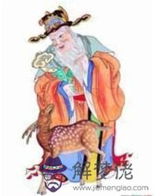 批八字說分運什麼意思