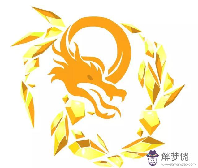 2018十二生肖運程「龍」金龍舞秀瑞