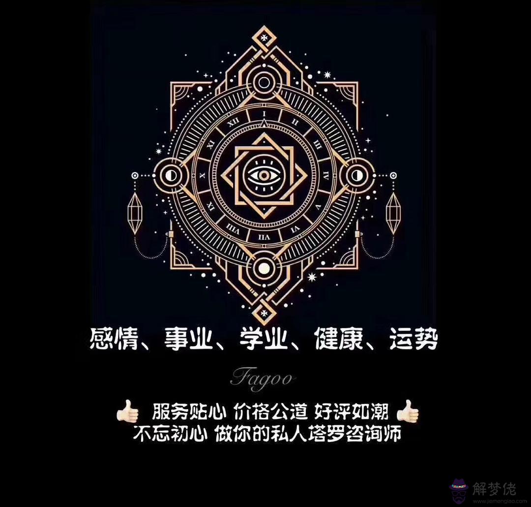 算命關牌什麼意思