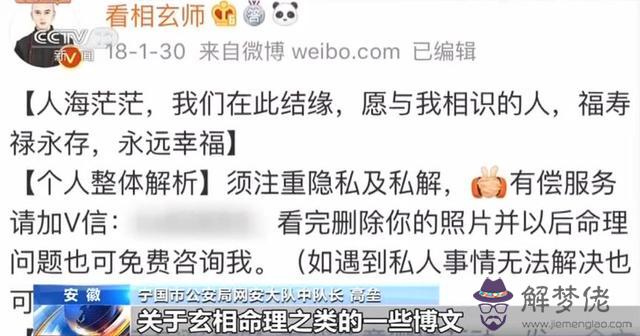 算命花家是什麼意思是什麼 算命花家是什麼意思是什麼