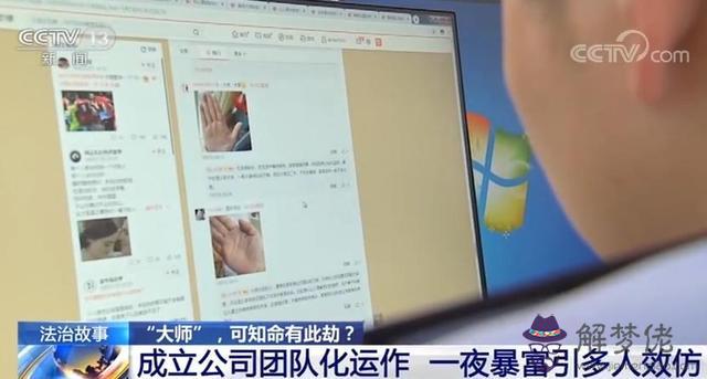 算命花家是什麼意思是什麼 算命花家是什麼意思是什麼