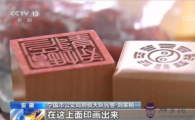 算命花家是什麼意思是什麼 算命花家是什麼意思是什麼