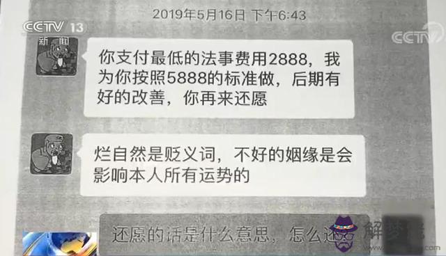 算命花家是什麼意思是什麼 算命花家是什麼意思是什麼