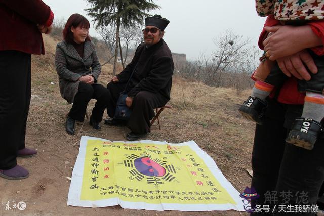 算命躲紅綠是什麼意思