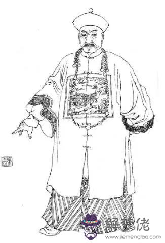 看八字子王山什意思