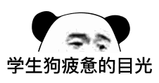 算命十元一次什麼意思是什麼意思