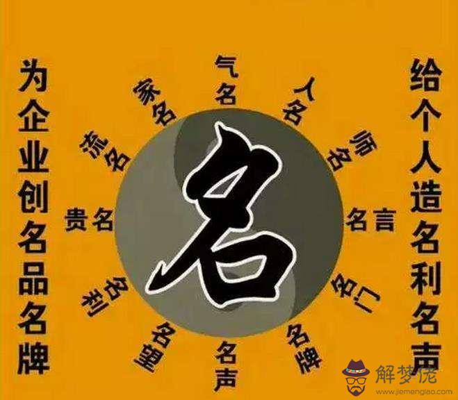 八字屬木是什麼意思