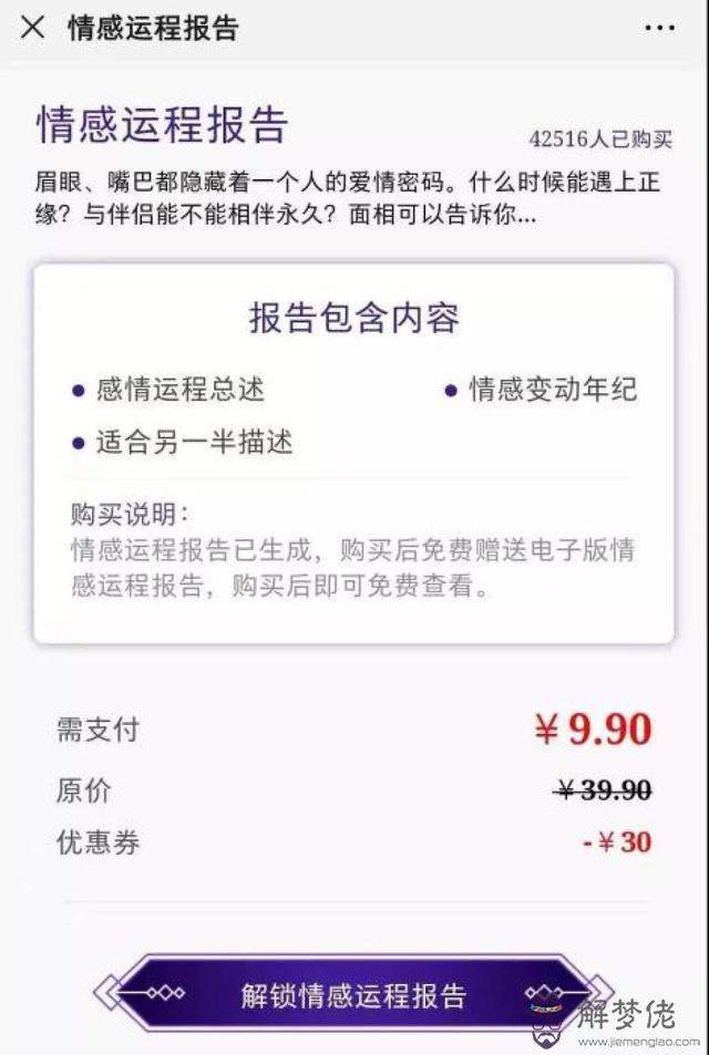 算命日表示什麼意思是什麼